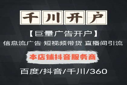 行业报告：信息流广告的投放趋势与未来发展
